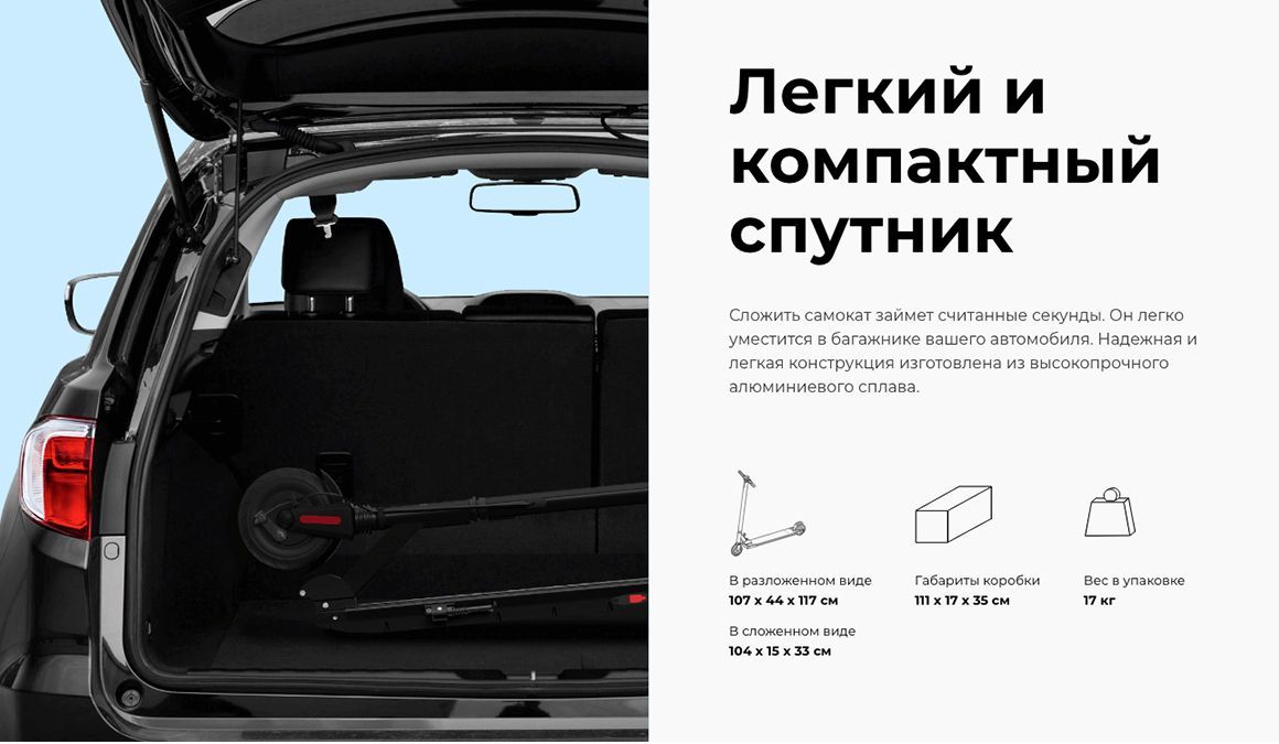 Преимущества MIDWAY i-One PRO Преимущества MIDWAY i-One PRO