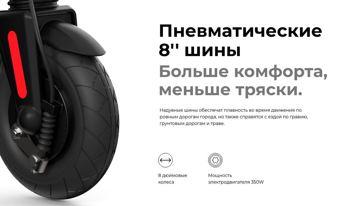 Преимущества MIDWAY i-One PRO Преимущества MIDWAY i-One PRO