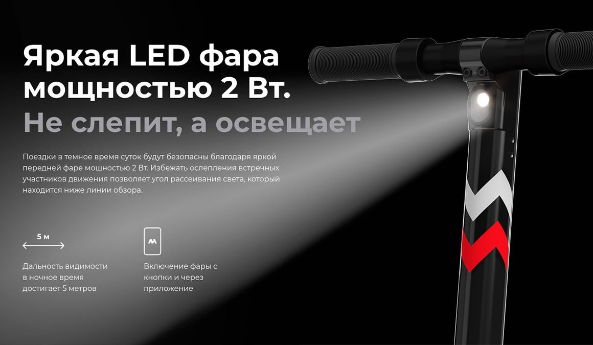 Преимущества MIDWAY i-One Преимущества MIDWAY i-One