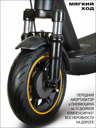 Электросамокат AOVO PRO MAX 2