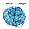 Тюбинг "Стандарт" (до 100 кг)