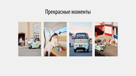 Электротрицикл-капсула YADEA EV301