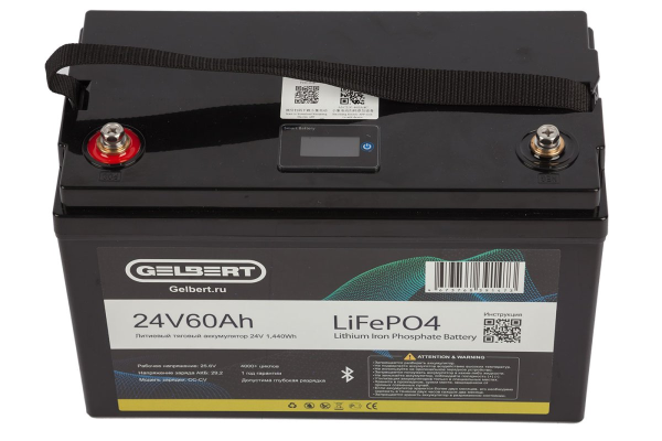 Литиевый тяговый аккумулятор Gelbert LiFePO4 (24V/60Ah/80A/1,440Wh) BT/Display
