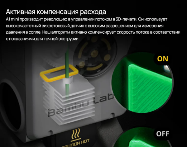 3D-принтер Bambu Lab A1 mini (EU)